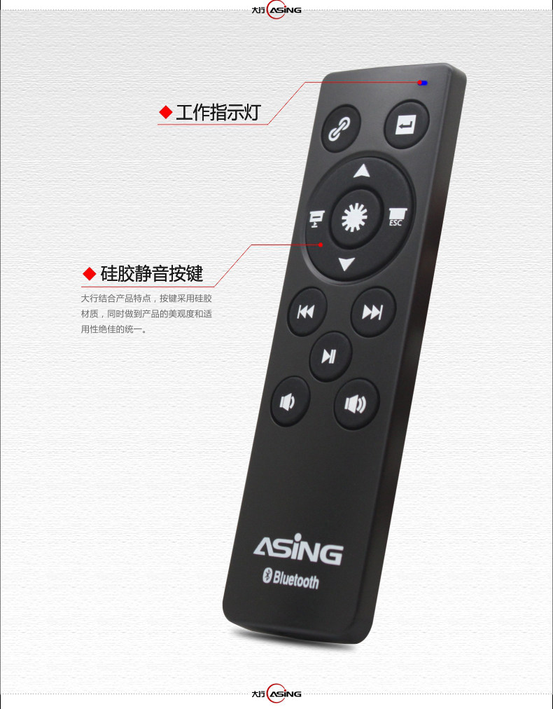 Telecommande - pointeur laser - Ref 386543 Image 16