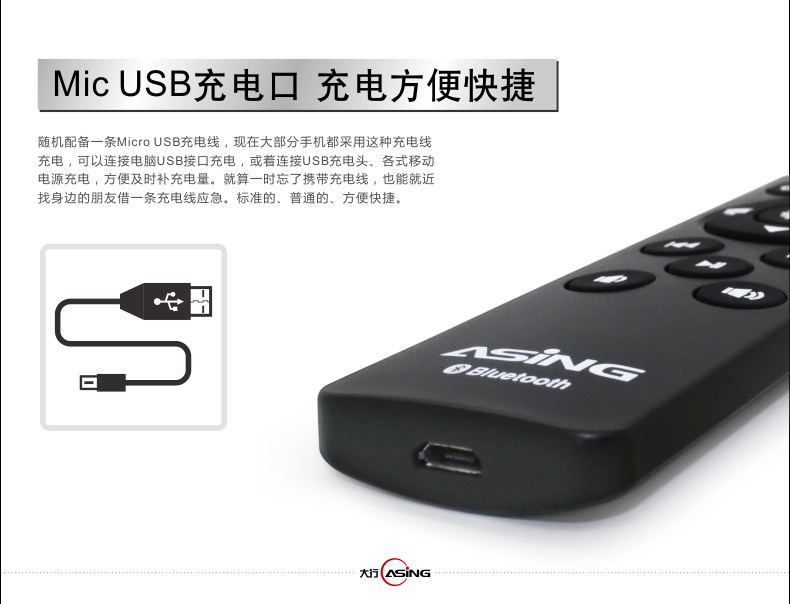 Telecommande - pointeur laser - Ref 386543 Image 13