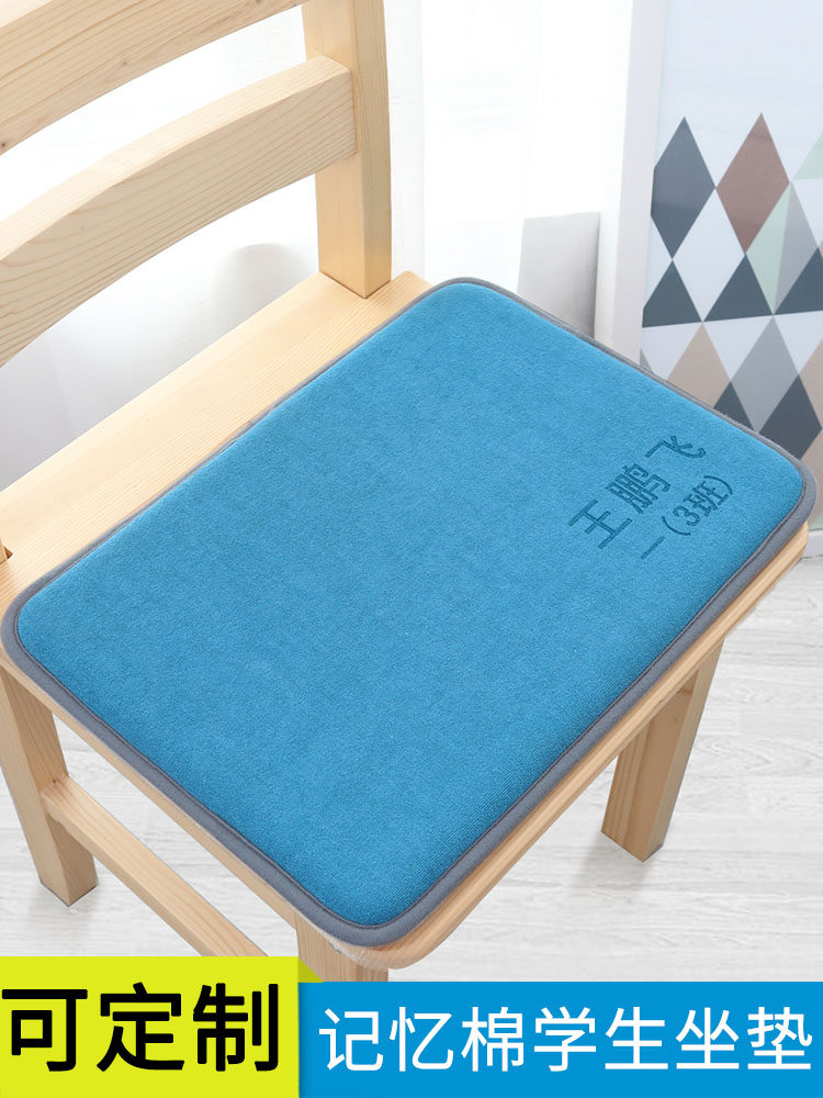 Primary school student cushion Memory cotton Kindergarten cushion Classroom sedentary bench cushion Comfortable soft dormitory butt cushion