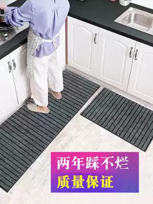 Kitchen floor mat household strip absorbent non-slip and oil-proof kitchen mat door mat entrance door mat carpet full shop