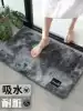 Household dirty-resistant powder room absorbent floor mat Bathroom non-slip mat Toilet floor mat Floor mat Door entry door mat