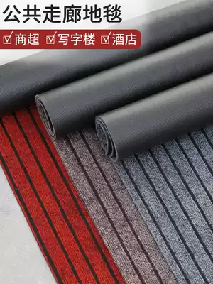 Office Mall hotel floor blanket corridor anti-skid mat absorbent floor mat cropped mat doormat aisle commercial