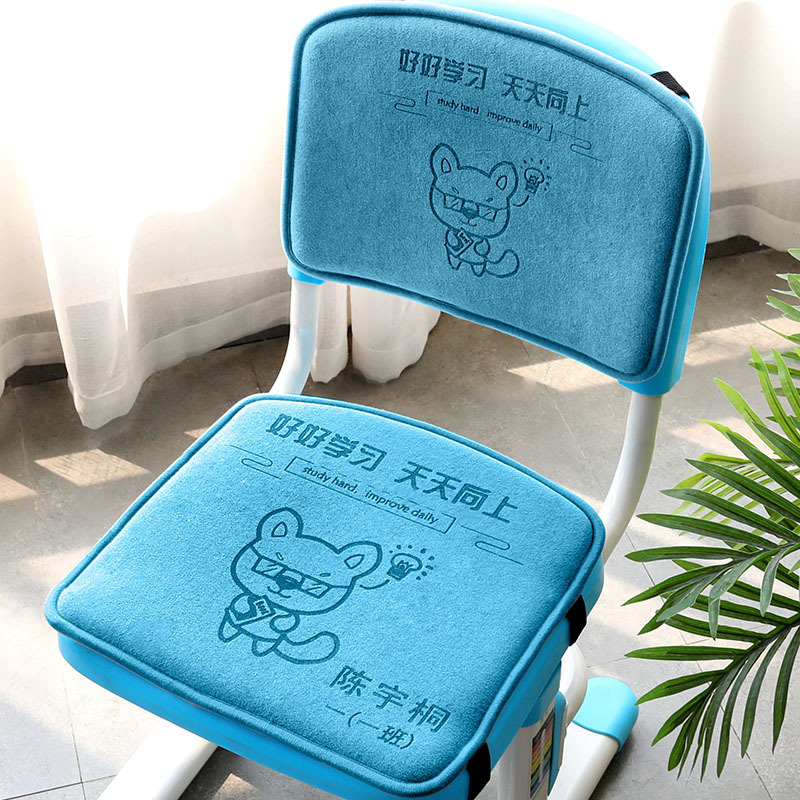 Primary School Students' Seat Cushion and Backrest Integrated Classroom Stool Memory Foam Cushion Soft and Comfortable Dormitory Bench Non-Slip Chair Cushion
