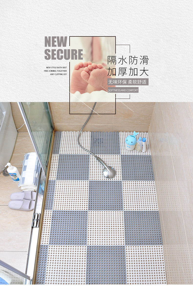 Phòng tắm chống trượt mat phòng tắm nối mat bath shower phòng mat phòng tắm nhà vệ sinh nước skid mat