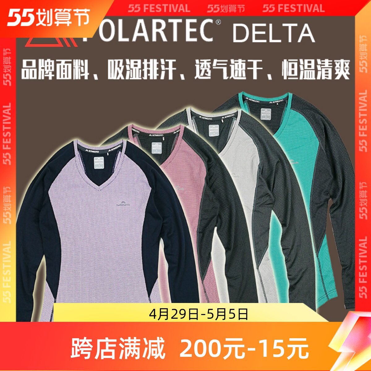 New Zealand KA women's cross-country running deodorant speed dry sports long sleeve T-shirt POLARTEC lingerie sweatshirt