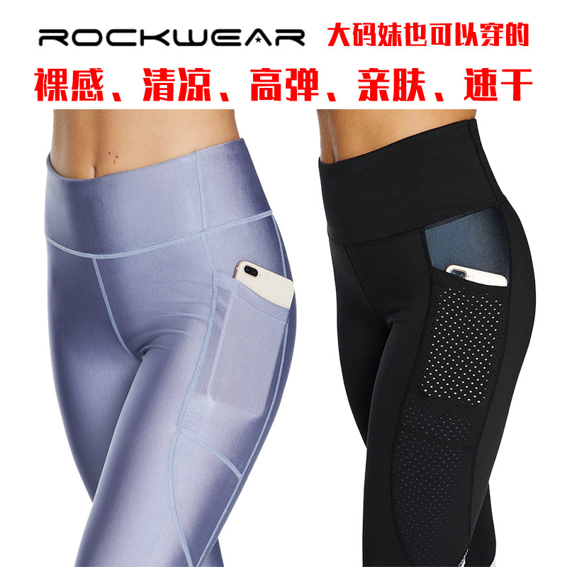 Australian brand women's nude high-elastic high-waist 7 8 yoga cropped pants quick-drying hip-fitting fitness sports pants