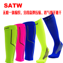 Original Single Seamless Woven High Intensity Running Sports Compression Leg Cover Riding Cover Breathable Sweat Exhaust Compression Socks