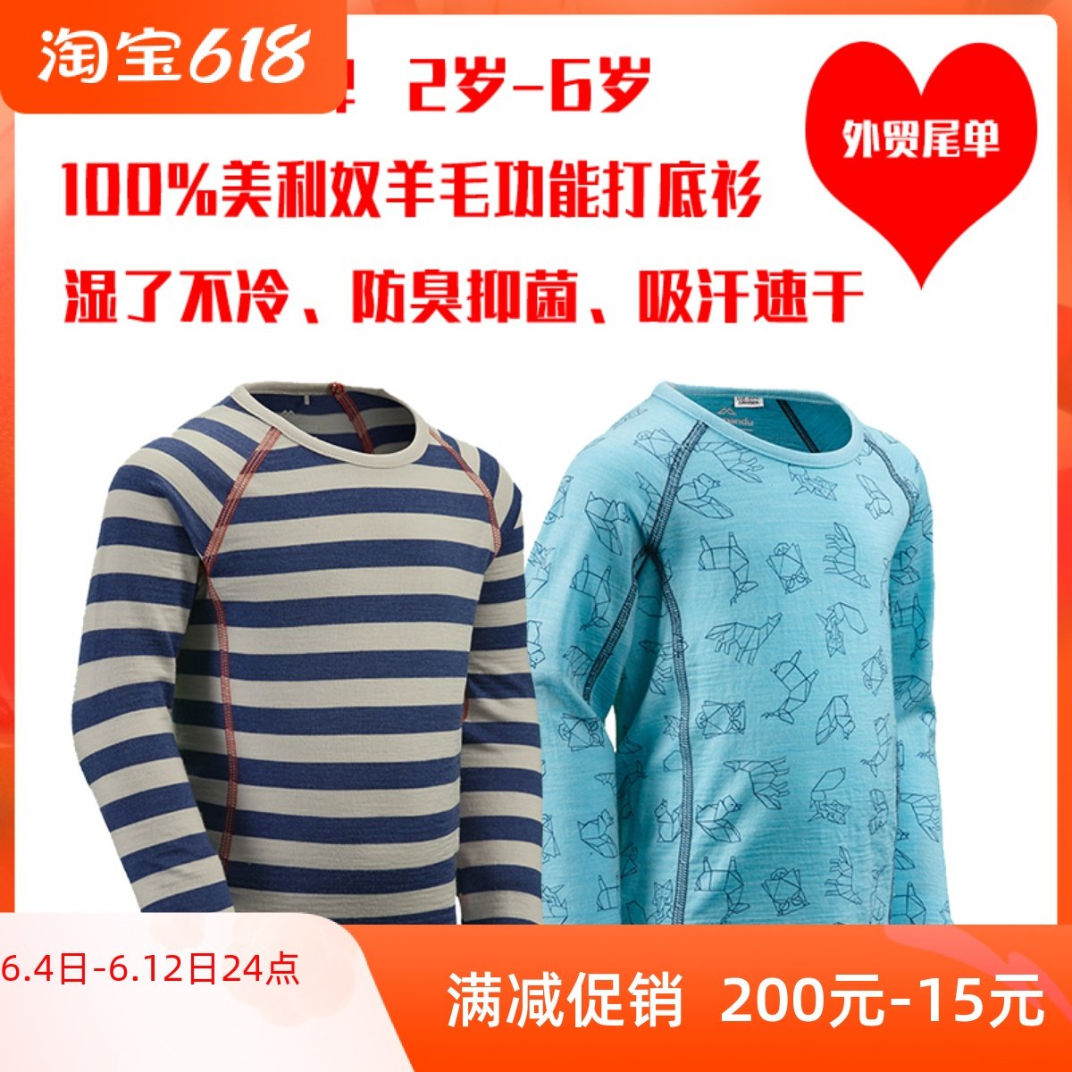 New Zealand K brand merino wool children 2-6 years old men's and women's warm underwear anti-odor antibacterial quick-drying shirt