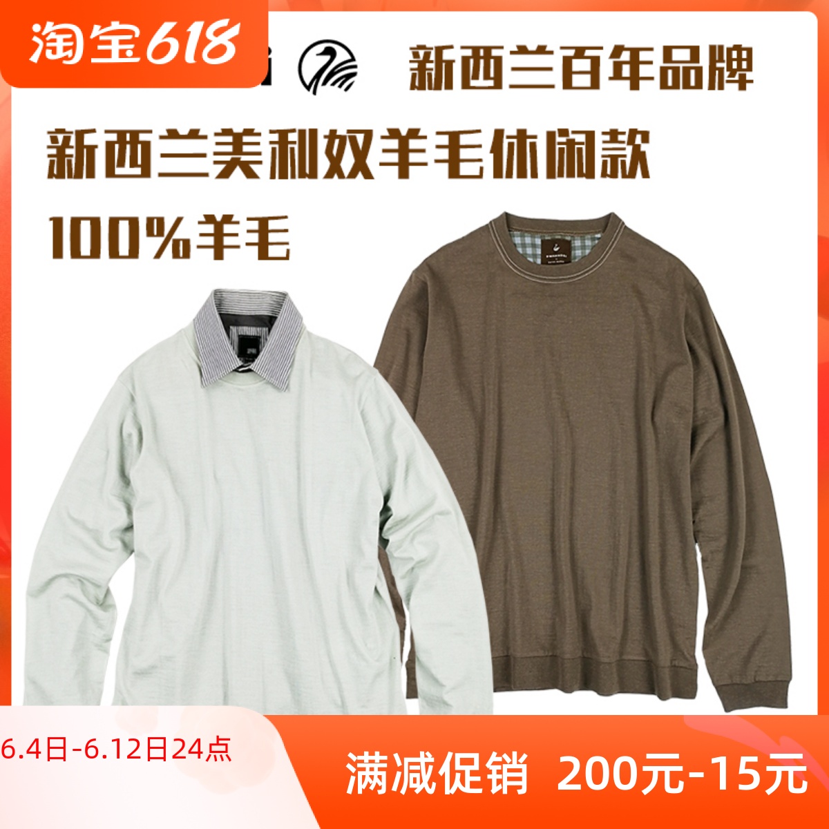 New Zealand sw men's merino wool casual long sleeve t-shirt outdoor quick drying underwear foreign trade 220gm