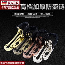 House door burglar-proof chain door chain burglar-proof buckle door bolt door lock safety chain zinc alloy hotel guesthouse anti-lock chain