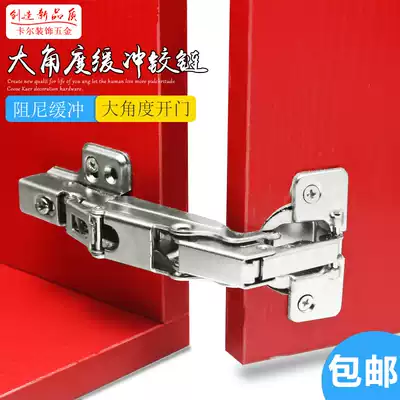 180 degrees 175 degrees 165 degrees hydraulic buffer wardrobe door hinge damping silent cabinet door hinge large angle hinge