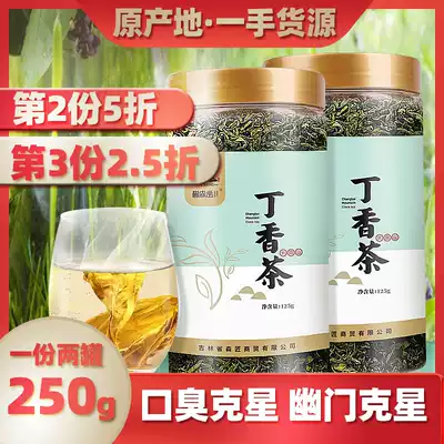 New tender leaf clove tea Changbai Mountain noun wild stomach conditioning stomach 250g unless special bad breath sea buckthorn