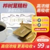 Товары от 誉森堂旗舰店