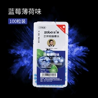 Вкус черники [100 зерен для общих толстых средних типов сигарет]