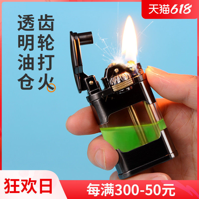 Transparent Kerosene Lighter Windproof Creative Personality Tide Lettering custom birthday send men's friend hubby upscale gift