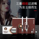 Zobo cigarette holder thin cigarette disposable disposable tar filter men and women five-fold filter incense dedicated