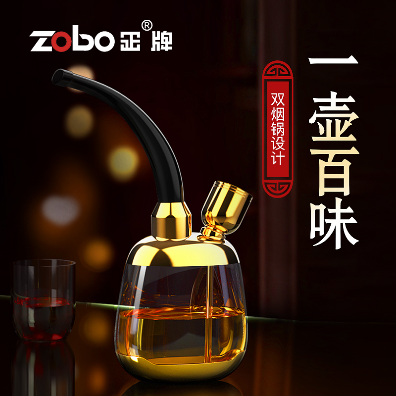 ZOBO positive plate water smoke pot smoking bucket water pipe bag boiler personality cigarette holder filter Men's portable grass exclusive full set