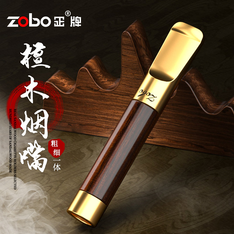 ZOBO genuine cigarette holder filter circulating type can be cleaned sandalwood microporous thickness men and women filter tip cigarette smoking set