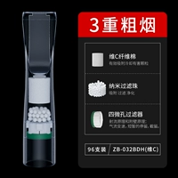 ZB-032B [грубый дым] Mie Fiber Cotton [Vitamin C] нано-бодиной сигарет