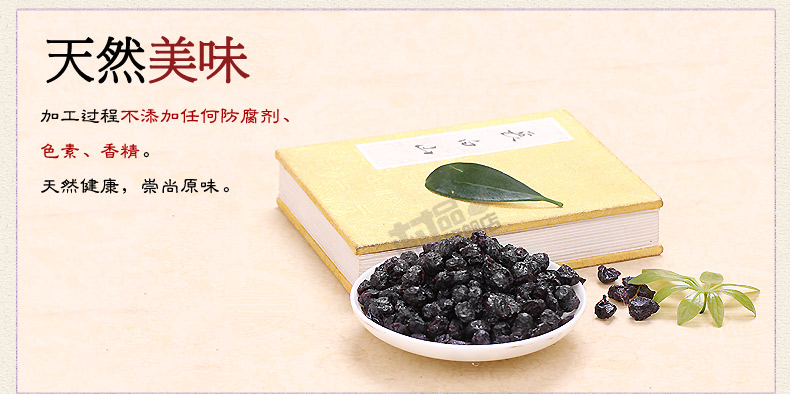 蓝莓-part1_04.jpg