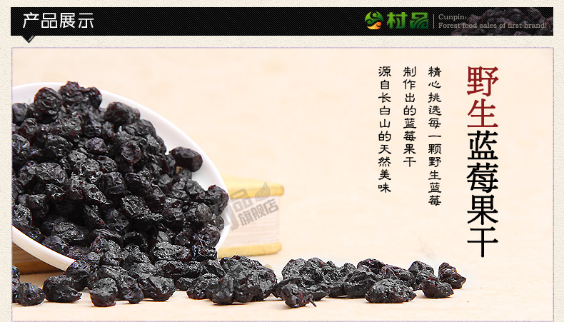 蓝莓-part1_03.jpg