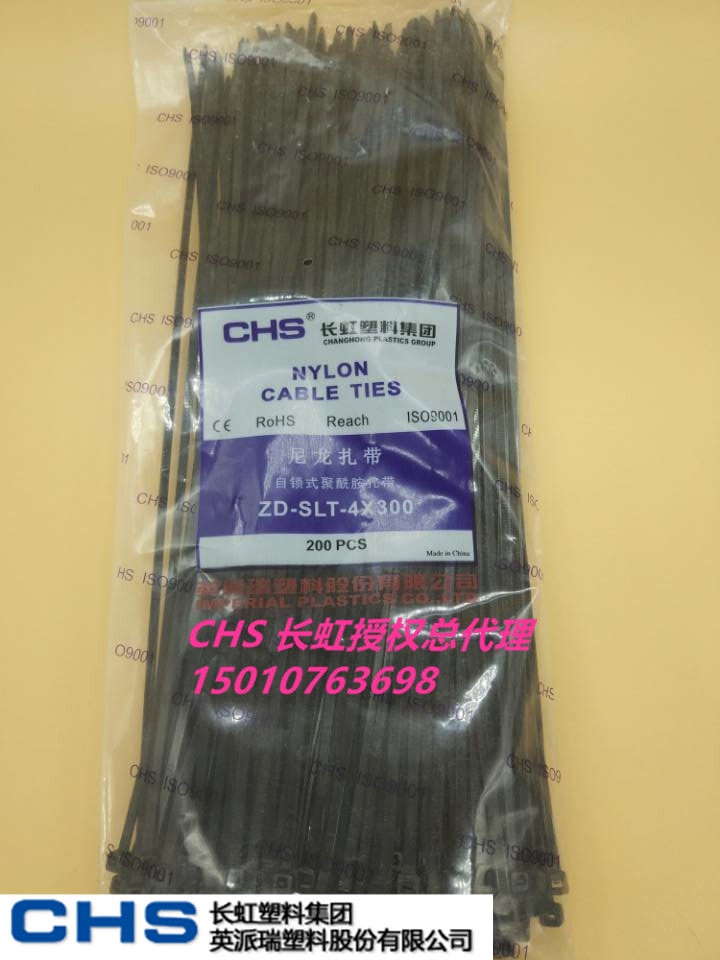 National Changhong tie 4 * 300mm self-locked nylon network wire plastic tie strap wire buckle 4300
