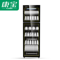 Canbo Combo ZTP380H-1S black vertical cabinet kitchen for domestic commercial double door food with large capacity