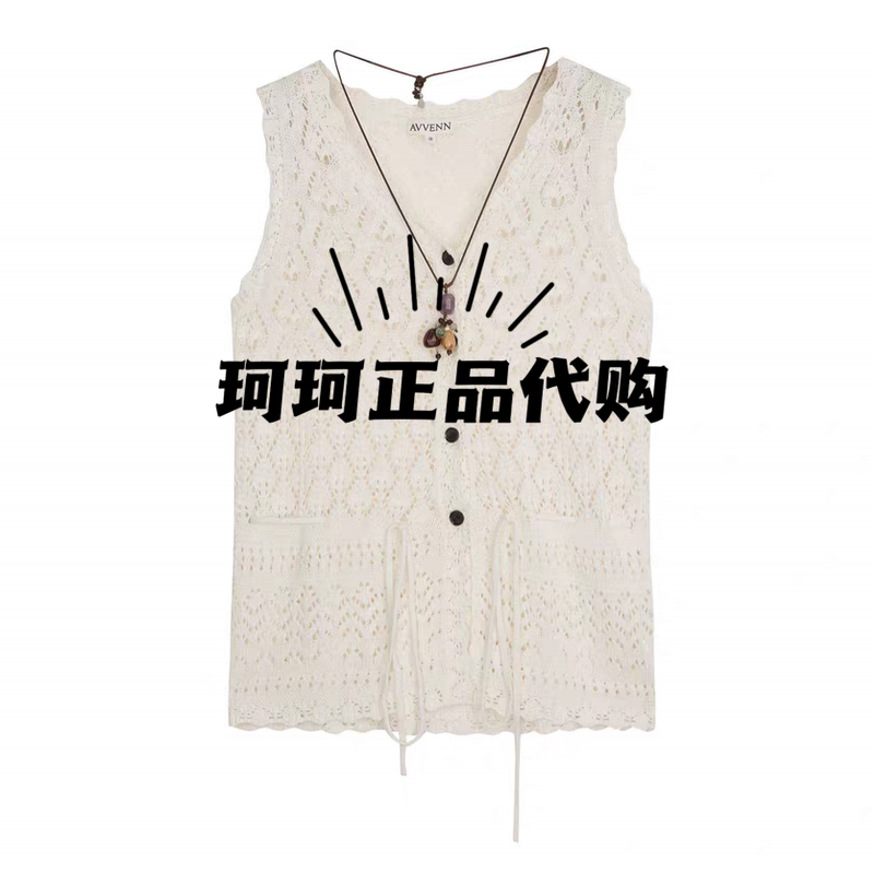 Ak30702592 Original 1290 Genuine Product from the Store, 2026 Summer Style V-Neck Drawstring Knitted Vest Top