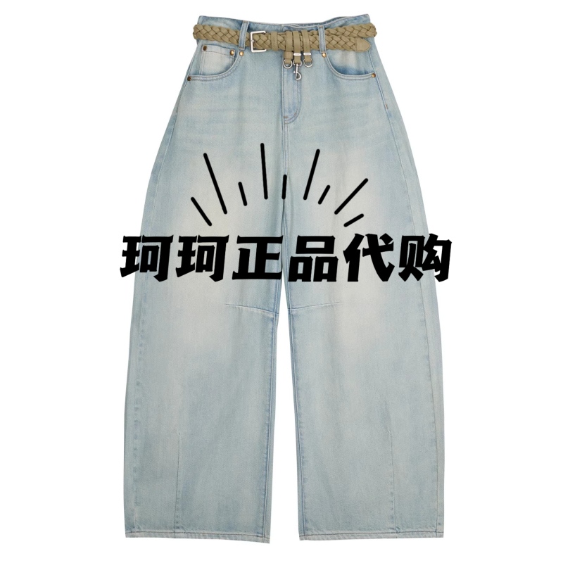 Ak31302628 Original 1390 Store Genuine 2026 Summer Wide-Leg 3D Pocket Versatile Washed Denim Long Pants