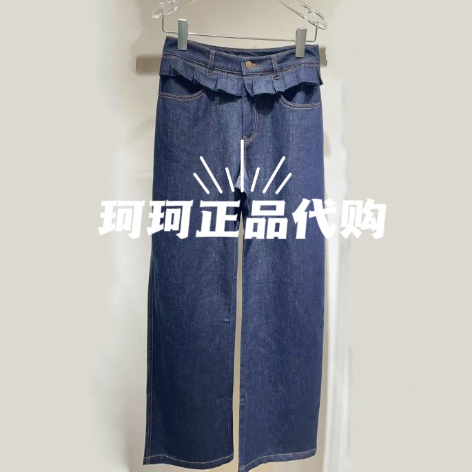 61223001 Original 1099 Id Women's Authentic Store Item 2026 Spring Casual Lace Trim Waistband Denim Long Pants