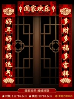 1.3#1 ## [Velvet Couplets]