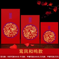 鸾 凤 凤 凤 凤