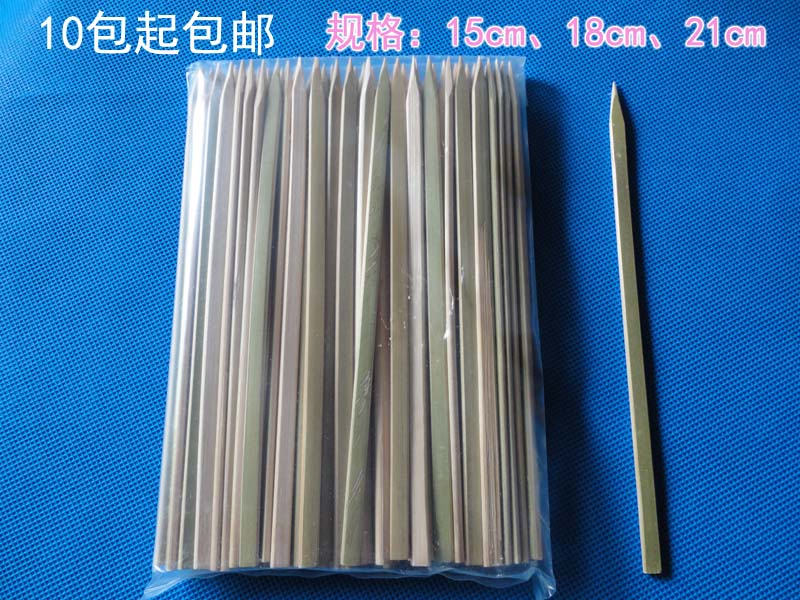 Green skin flat bamboo stick for barbecue, wide flat baking needle, firm string stick barbecue bamboo stick 15 cm18cm 21cm 100 root