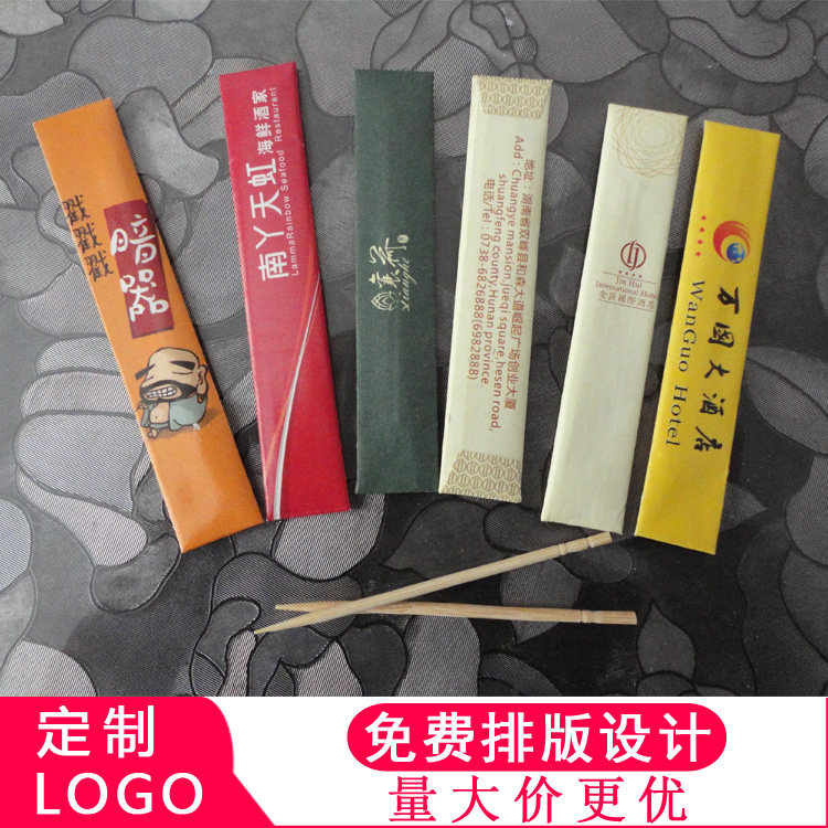 Printing packaging toothpick sets coated paper double-adhesive paper toothpick sets small batches custom-made disposable toothpicks 10,000 packs