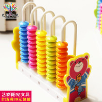 Galaxy Star Big Bear Five Line Counter 8117 Primary School Children Five-level Counter Send a Coin Set