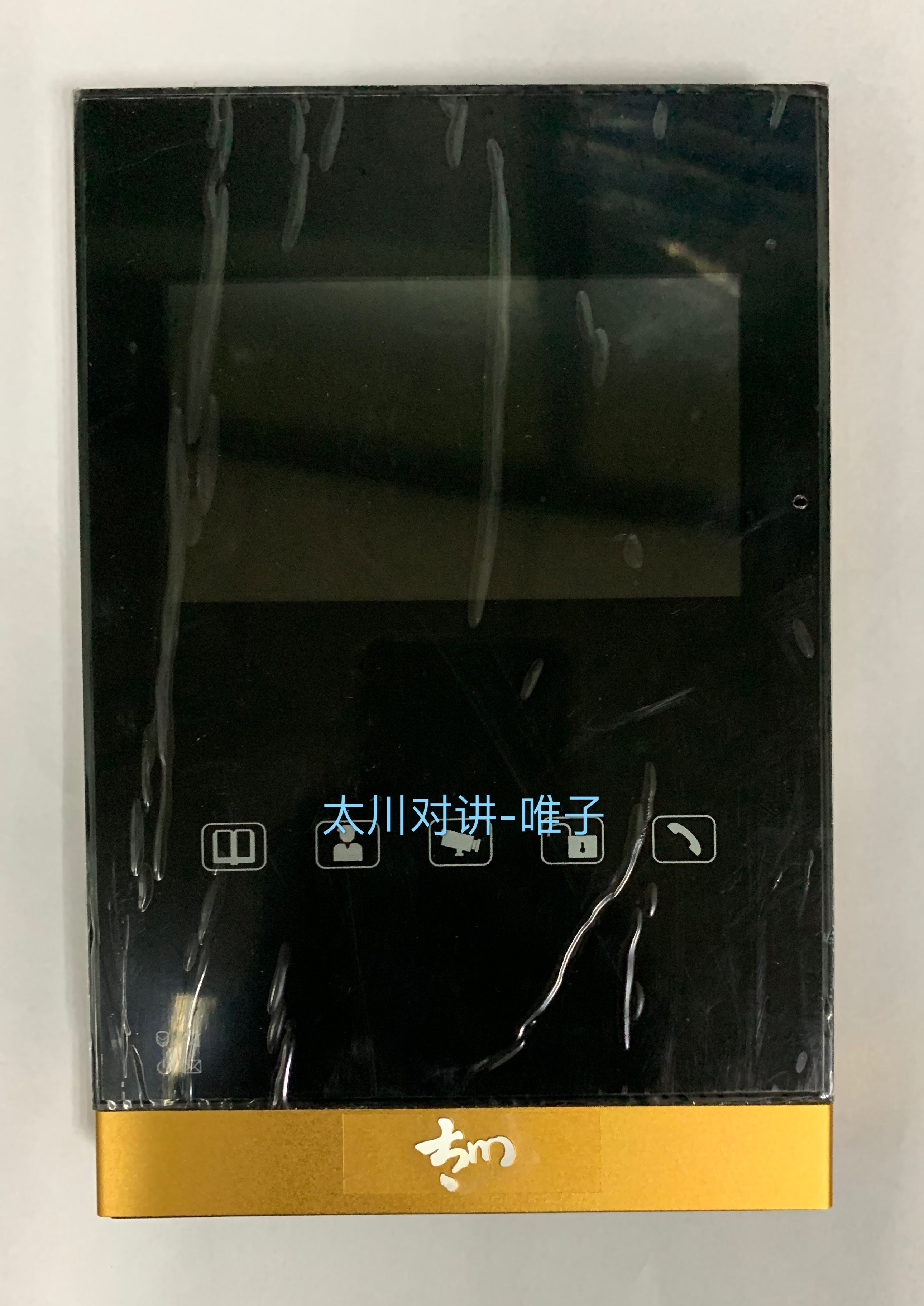 Taikawa visual talkback 4 3 inch color screen indoor machine TC-2000MH-T1 TC-U9ZK-T1