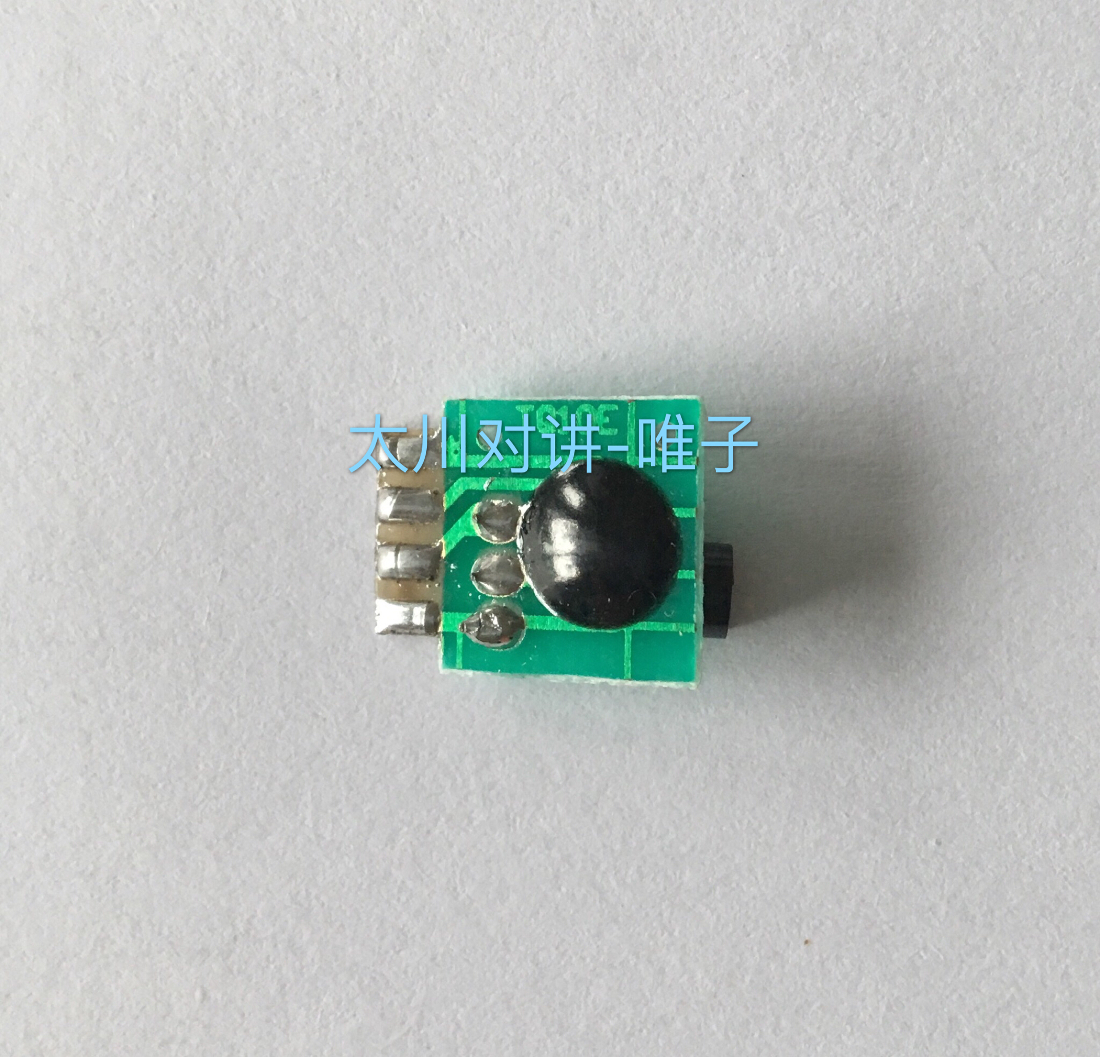 Taikawa visual building intercom indoor machine special doorbell IC