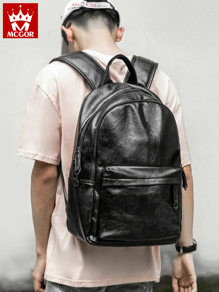 Maizhe backpack male student solid color shoulder bag new school bag men's simple computer bag Tide brand travel bag leather bag