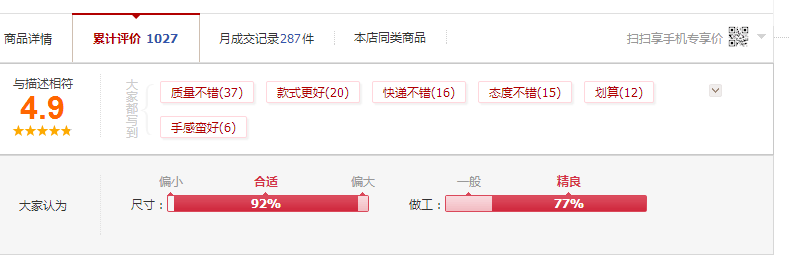 Sac pour homme - Ref 51359 Image 8