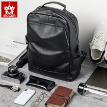 Maizhe backpack mens backpack leather business travel bag fashion trend first layer cowhide computer bag mens bag