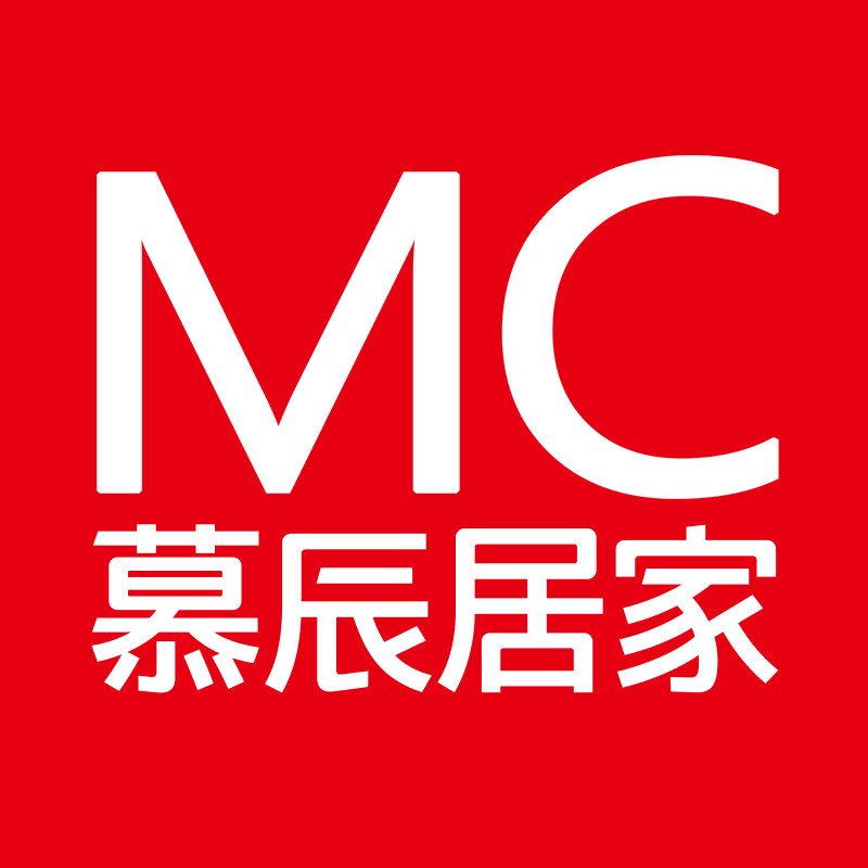 慕辰居家