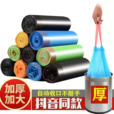 Garbage bag household vest type portable thickened black medium powder room kitchen dormitory student plastic bucket puller