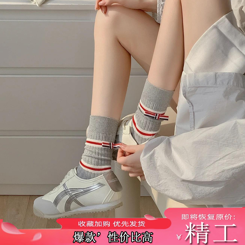 【Fine Crafted Luxury】High-End Gray Tb Mid-Calf Socks Unisex with Bowknot on the Back, Long Socks, Odor-Resistant and Antibacterial Socks 【Fine Crafted Luxury】High-End Gray Tb Mid-Calf Socks Unisex with Bowknot on the Back, Long Socks, Odor-Resistant and Antibacterial Socks