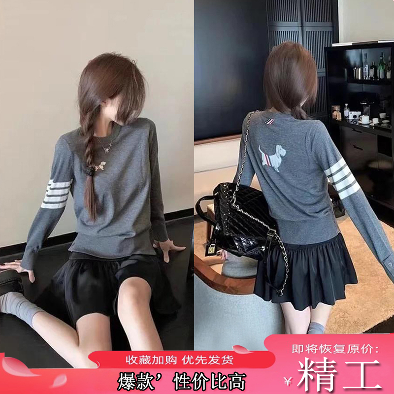 [Nanyou High Quality] Tencel Wool Tb Long Sleeve Knitted Pullover Base Shirt for Women, Inner Layer Sweater with Four Stripes