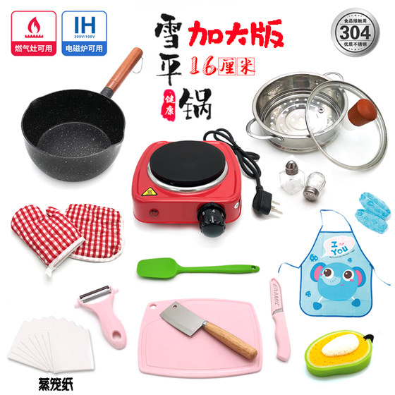 children's real cooking set