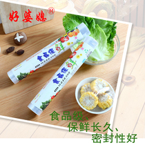 Food grade cling film Household kitchen vegetables fruits meat food preservation storage refrigerator microwave oven