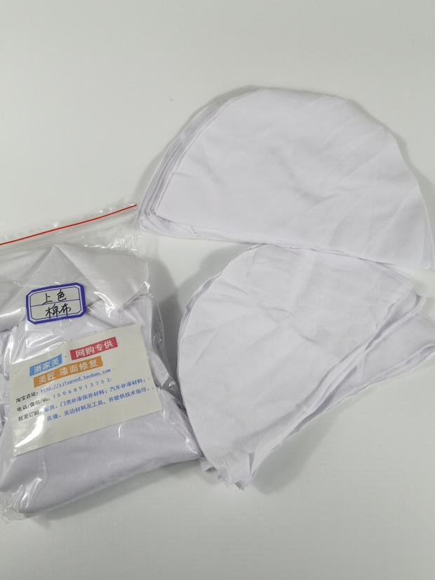 Tonic Paint Polish Cotton Cloth Clean Rag Furniture Repair Material Color With White Khmer Rouge