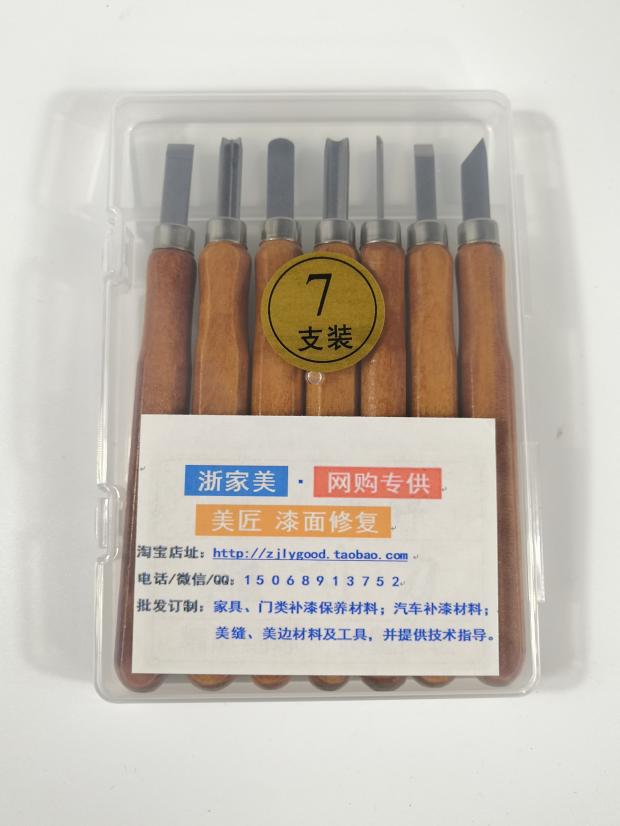 SK2 - imitation 12 kinds of red wood - high carbon steel SKS7 knife - head - complete open - edged woodworking engraving tools