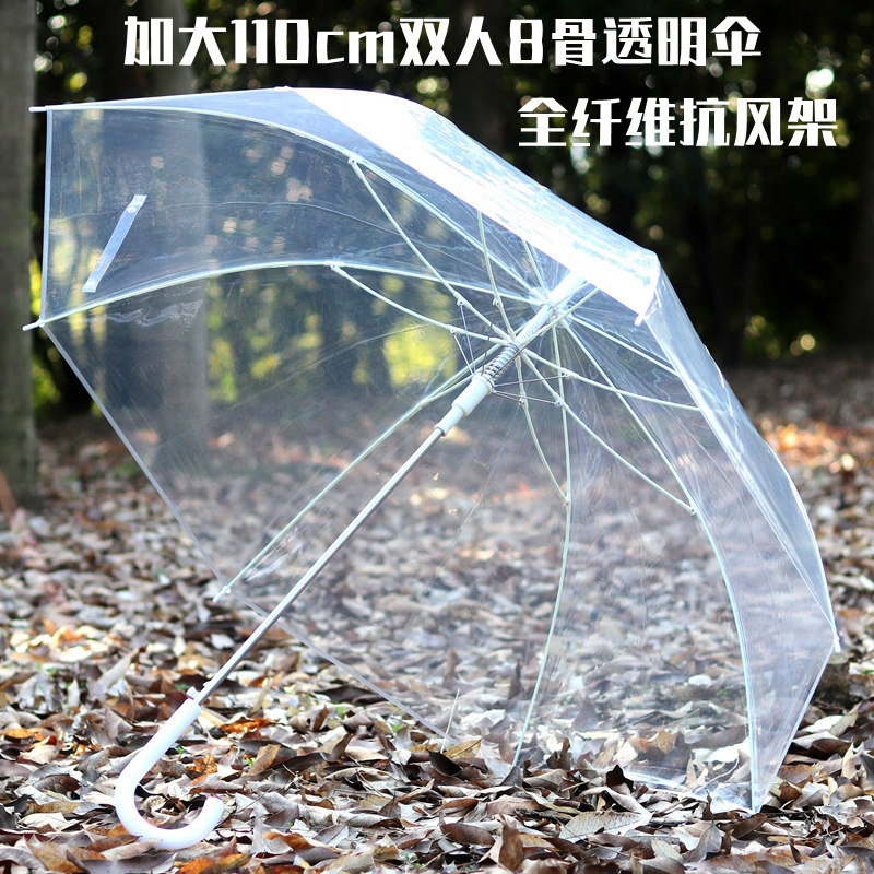 Qiutong Strong anti-wind male and female increase pure transparent umbrella automatic long handle double with large umbrella couple transparent umbrella