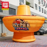 Надувной реалистичный мультяшный талисман, деликатесы, делается под заказ